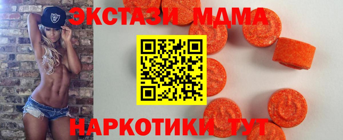 АМФЕТАМИН Первоуральск