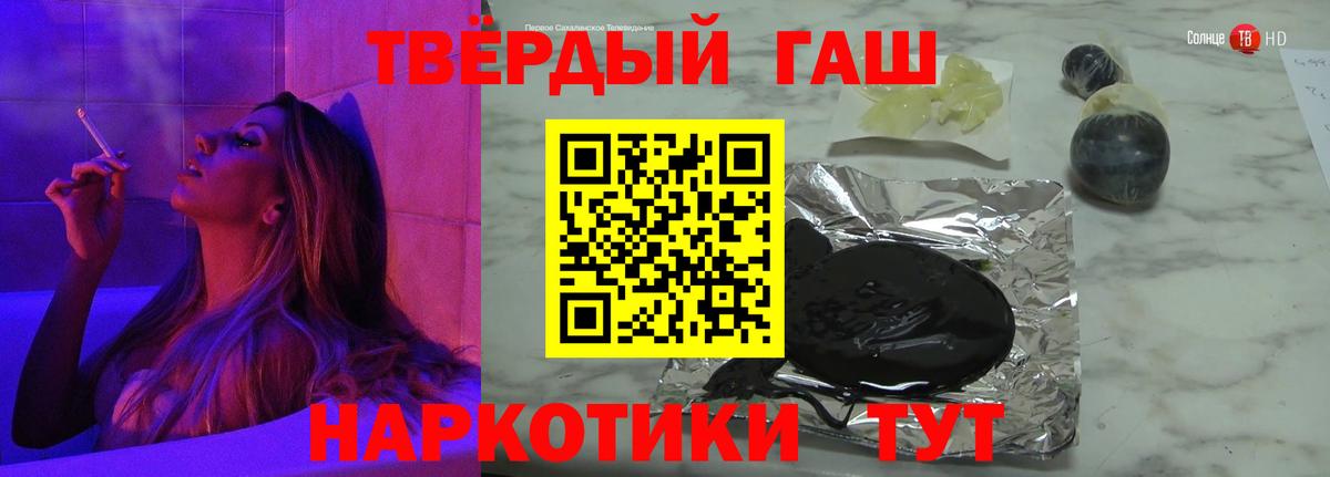 ГАШИШ hashish Первоуральск