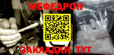 дживик Малоярославец