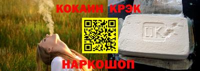 трава Моздок