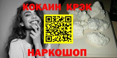 марихуана Малгобек