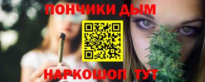 мяу мяу кристалл Можга