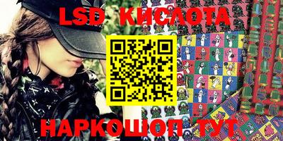 трава Моздок