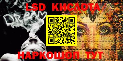 соль курить ск Мариинск