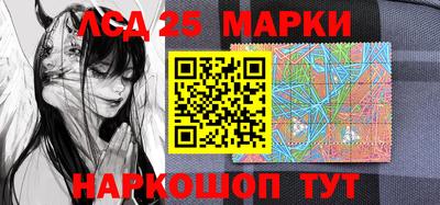 соль курить ск Мариинск