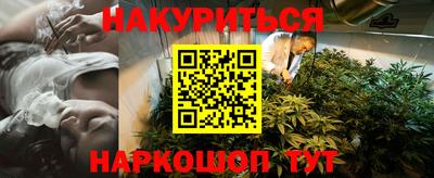 соль курить ск Мариинск