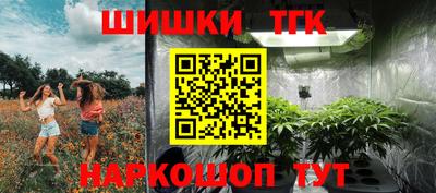 соль курить ск Мариинск
