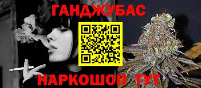 соль курить ск Мариинск
