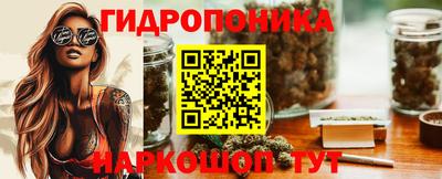 марихуана Малгобек