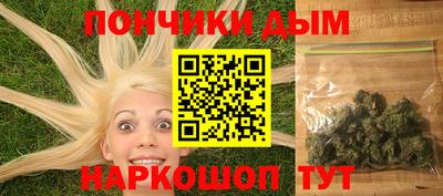 марихуана Малгобек