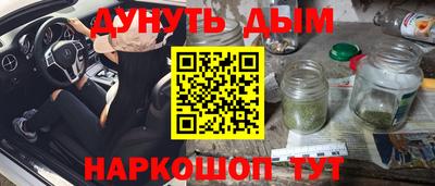 соль курить ск Мариинск
