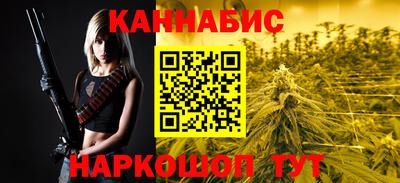 гашиш Можайск