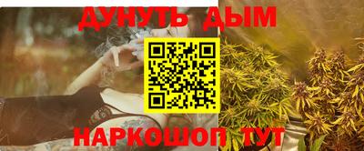 соль курить ск Мариинск