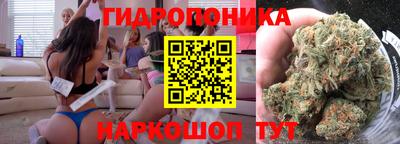 мяу мяу кристалл Можга