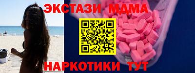 соль курить ск Мариинск