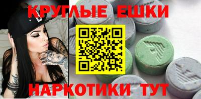 мяу мяу кристалл Можга