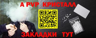 трава Моздок