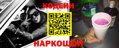 трава Моздок