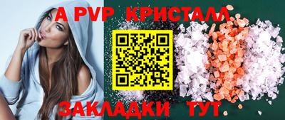 дживик Малоярославец