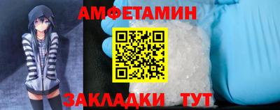 соль курить ск Мариинск