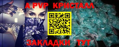 марихуана Малгобек