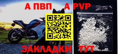 соль курить ск Мариинск