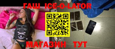 марихуана Малгобек