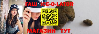 трава Моздок