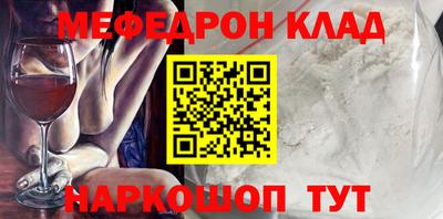 дживик Малоярославец