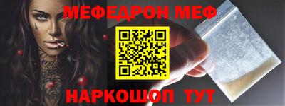 соль курить ск Мариинск