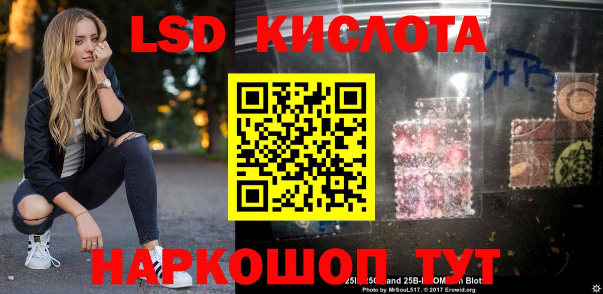 ЛСД экстази ecstasy Первоуральск