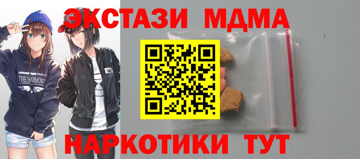 MDMA VHQ Первоуральск