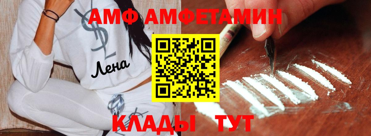 Первитин Декстрометамфетамин 99.9%  Первитин Декстрометамфетамин 99.9%  Вход с VPN  МЕТАМФЕТАМИН  Первоуральск 