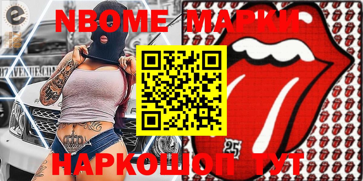 Меф кристаллы  Кокаин  ГАШ  Где купить  LSD-25  Вход с VPN  Первоуральск  NBOMe  MDMA 