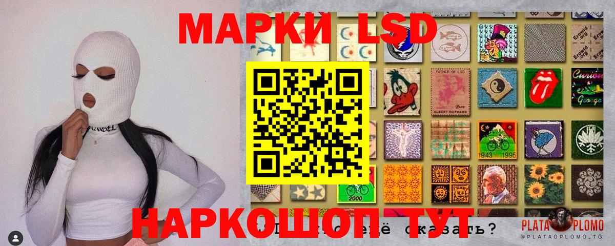 Марки N-bome 1,5мг Первоуральск