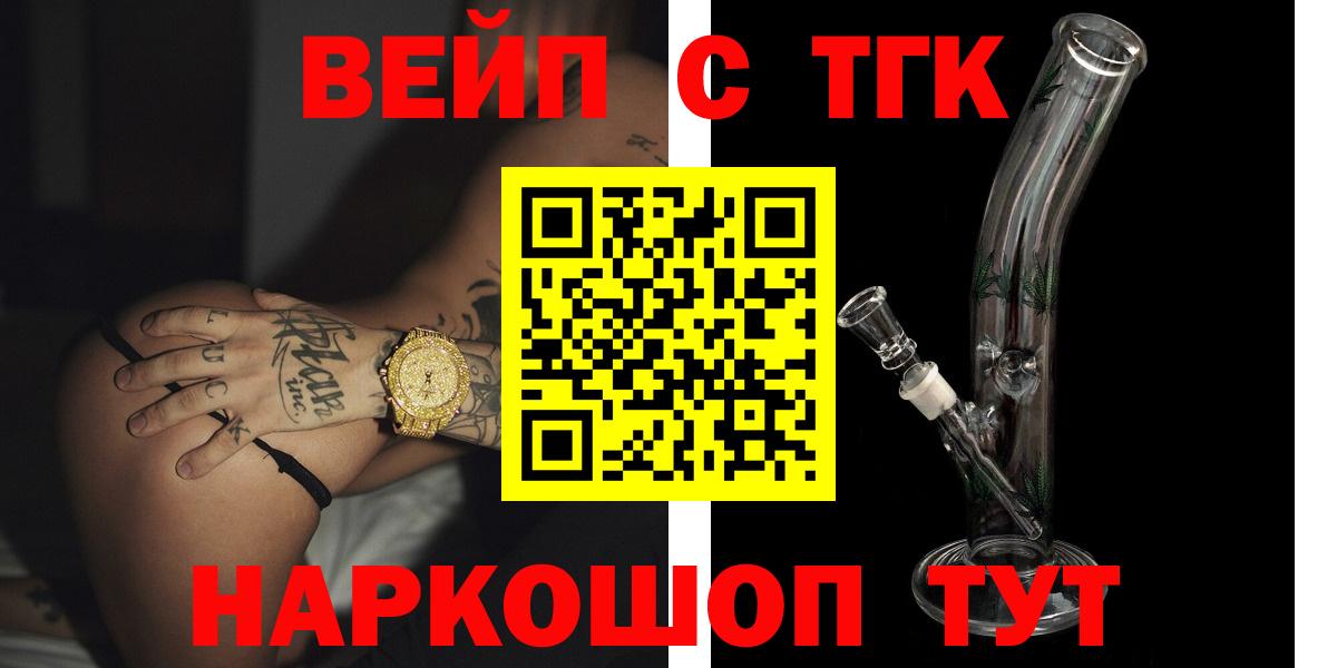 ТГК концентрат Первоуральск