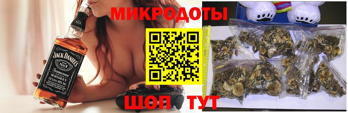 Галлюциногенные грибы GOLDEN TEACHER  Вход с VPN  Первоуральск 