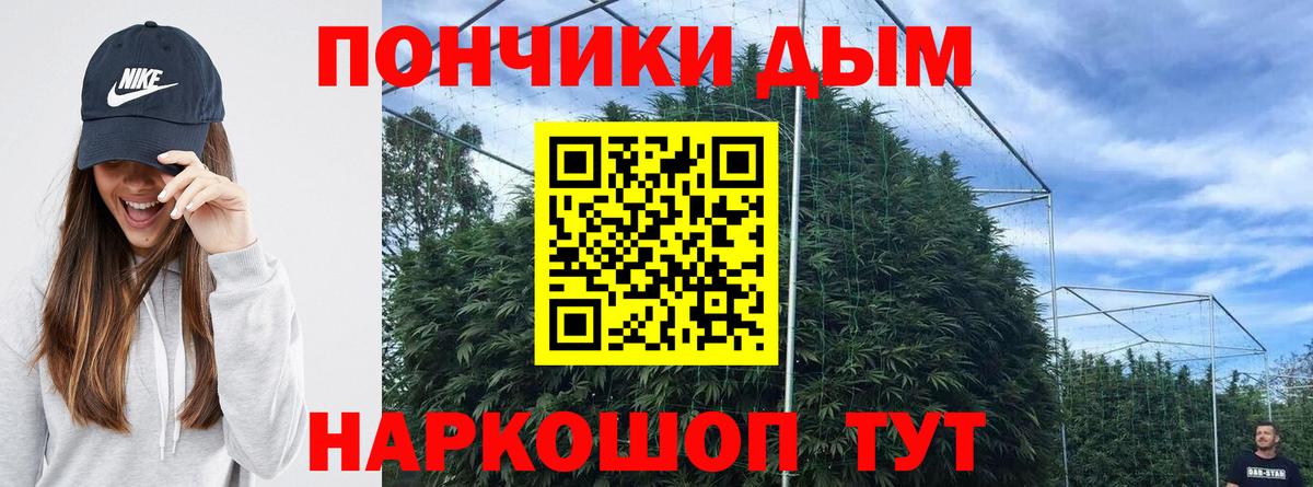 Канабис план Первоуральск