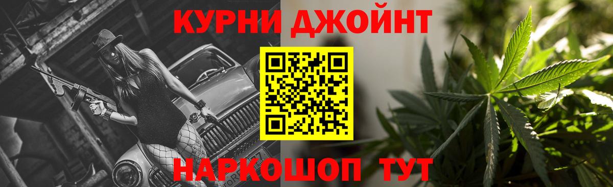 Марихуана THC 21%  МАРИХУАНА OG Kush  Первоуральск  Бошки марихуана конопля  Вход с VPN  Бошки Шишки тримм 